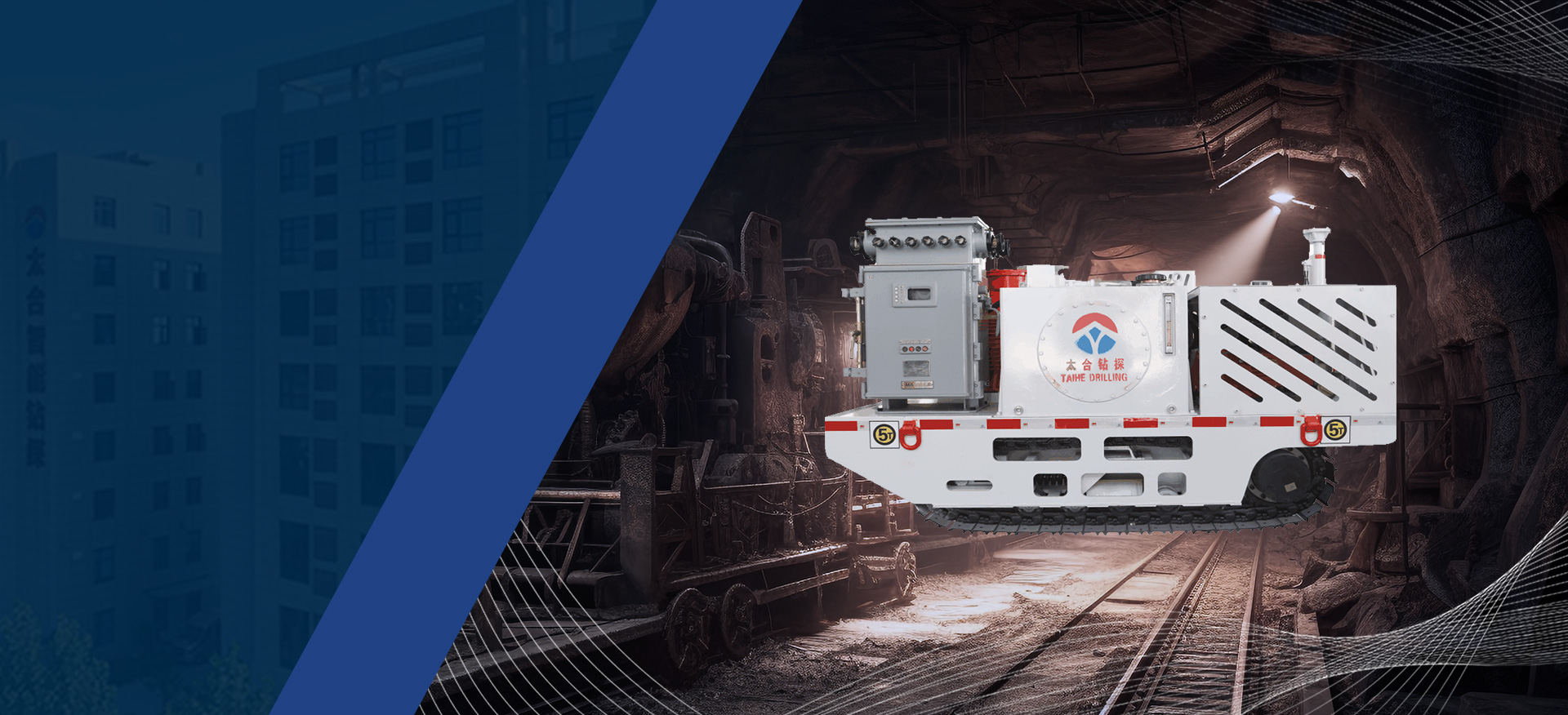 陜西太合智能鉆探有限公司